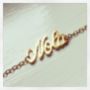 "NOLA" Gold Vermeil Charm Bracelet